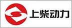 上柴發(fā)電機(jī)組